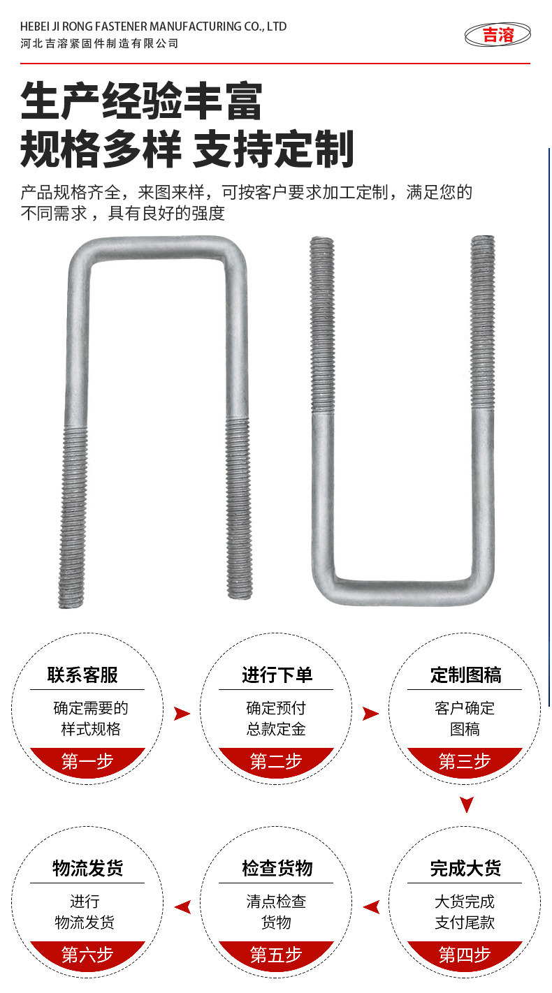 吉溶详情页-恢复的-拷贝-2_06.jpg