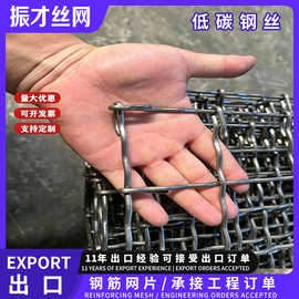 隧道矿顶矿洞直连轧花网片金属编织焊接压花网片煤矿安全防护锚网
