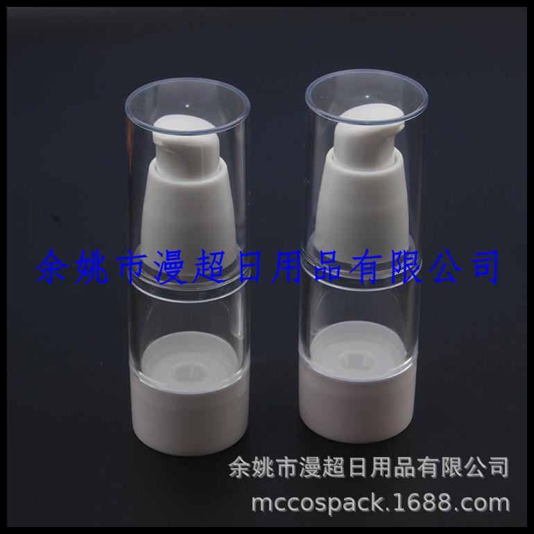 眼霜瓶15ml鸟嘴真空瓶 护肤品分装瓶 乳液瓶15ml精华瓶