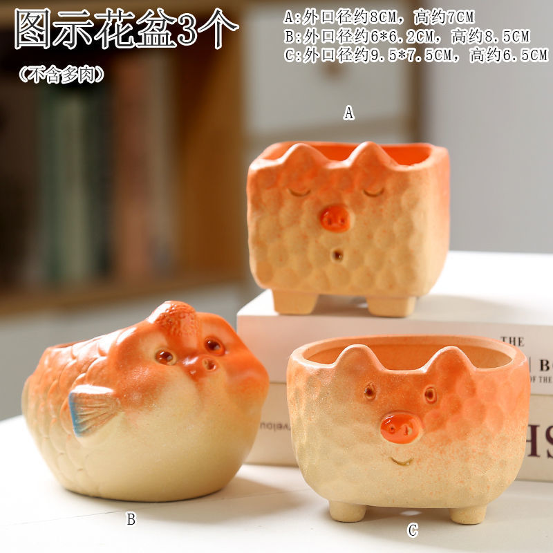 Creative Cute Cartoon Animal Fleshy Flower Pot Ceramic Frosted Rough Pottery Painted Meat Pot Crafts Clearance Wholesale