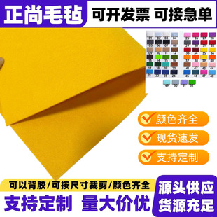 ��Ҏ���ɫë��DIYë�֠����bo�����׃��@��ͯ�ֹ����ϲ�����