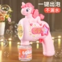 公园新款电动自动泡泡枪