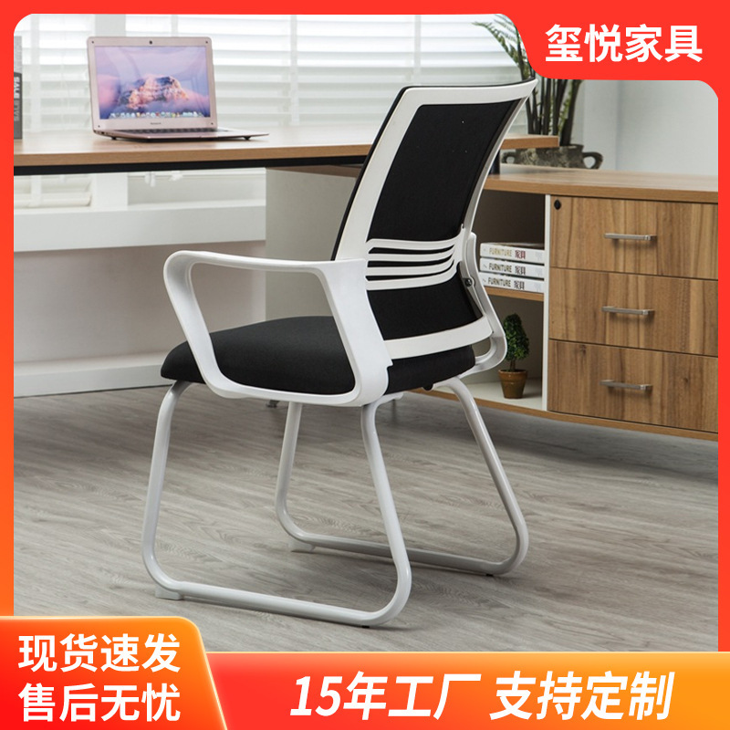 Office Conference Chair Sedentary Ergonomic Computer Chair Home Study Chair Mesh Bow Grid Chair