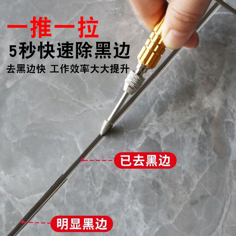 美缝去黑边金刚石神器清理不崩瓷不伤砖美缝剂缝隙瓷砖水磨石