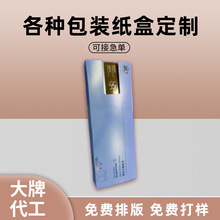 ׿оAҺԭҺbвɫyƷYж packing box