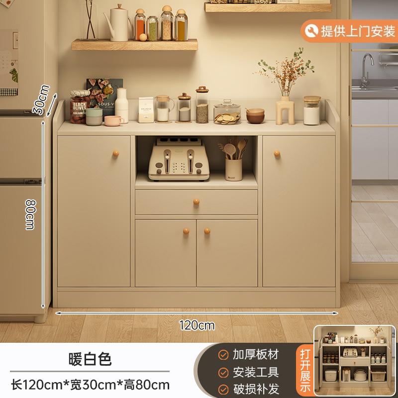 Gabinete de comedor personalizado estante de piso sala de estar armario de almacenamiento armario multifuncional armario simple armario de té