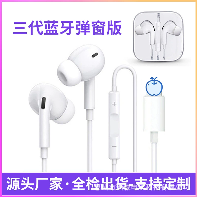 Яблоко, совместимые наушники, универсальные вкладыши для уха, Android, Bluetooth