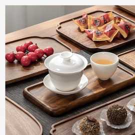 胡桃木杯垫茶盘家用实木托盘创意水果甜点餐碟盘长方形壶承干泡盘