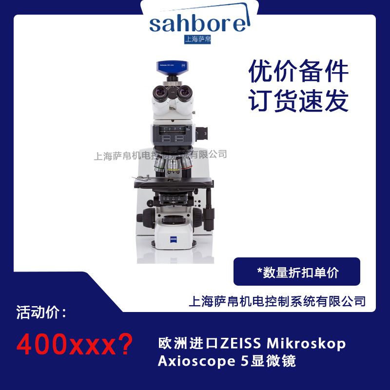 European Imports Zeiss Mikroskop Axioscope 5 Microscope