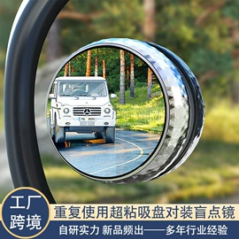 车用窗帘;汽车清洁工具;倒车镜后视镜