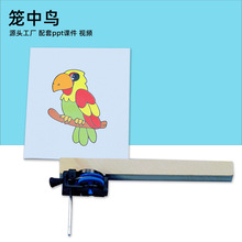 ��ѧʵ��diy�������׶��ֹ����Ʒ����Ƽ�С��������SETM�������