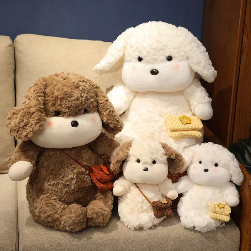 跨境朱古力小狗陪伴玩偶狗狗萌宠仿真毛绒玩具治愈公仔礼物批发