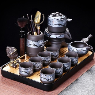 Raw Ore Purple Sand Automatic Tea Infuser Kung Fu Tea Set Wholesale Office Home Promotional Gift Logo Gift Box