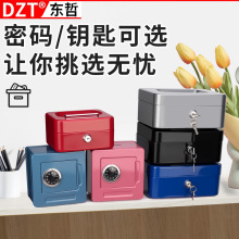 ����ʽ��Կ��С�Ŵ���д�Ǯ�޿羳 ���������Ǯ���ɺз���