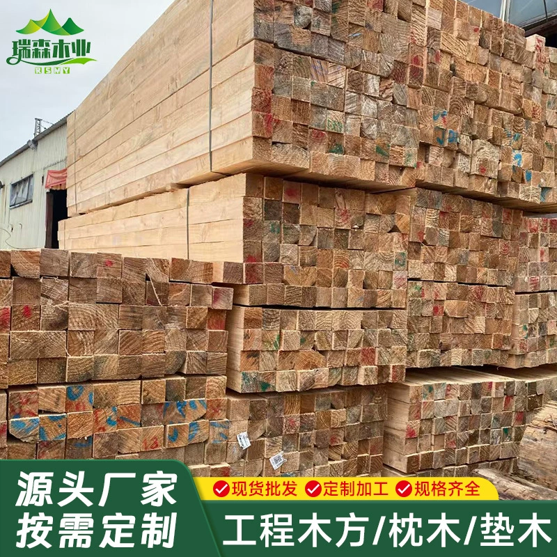 Оптовая продажа бревна соснового дерева Aison Rison Riserating Rison Проект строительства моста Строительная площадка деревянная доска Гуанчжоу производитель