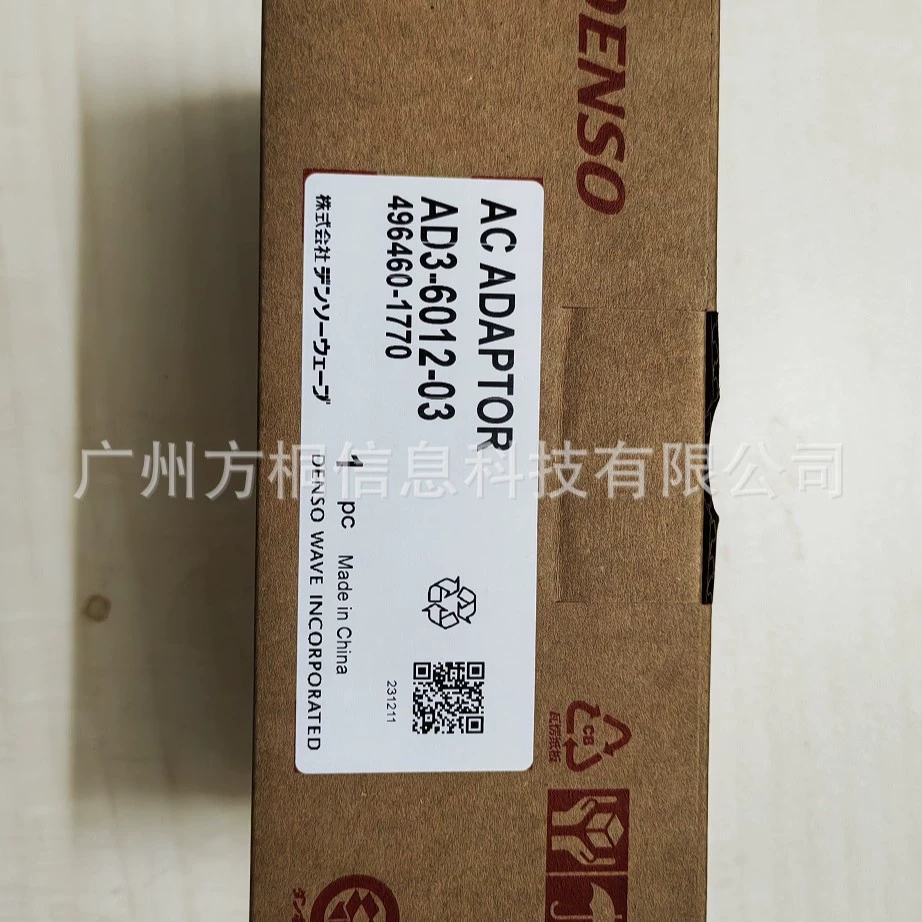 Адаптер питания DENSO BHT-1700QWB-2-A7N AD3-6012-03 для зарядного устройства/коммуникационной базы