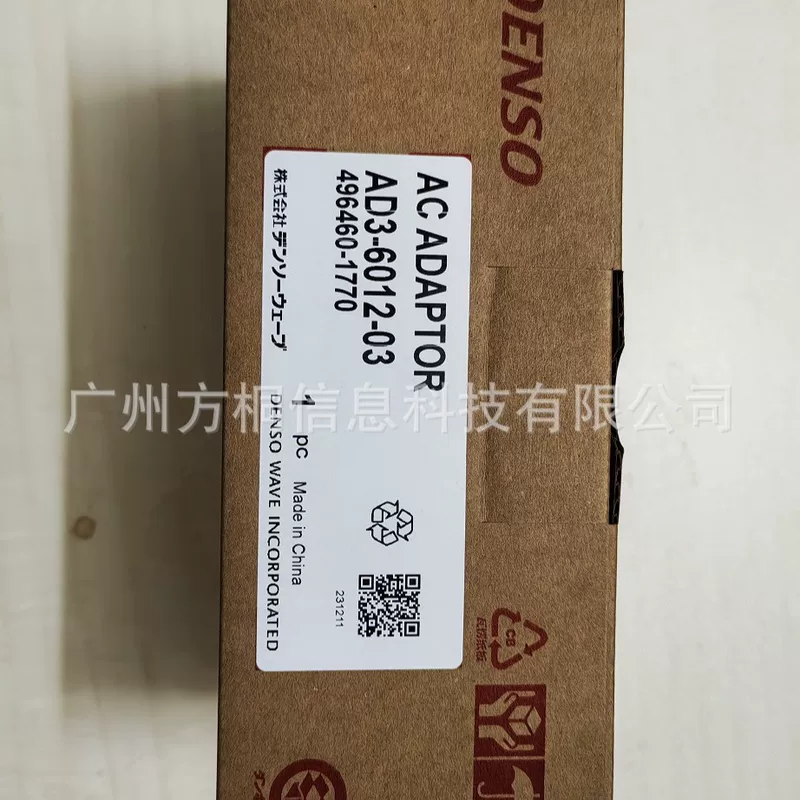 Адаптер питания DENSO BHT-1700QWB-2-A7N AD3-6012-03 для зарядного устройства/коммуникационной базы
