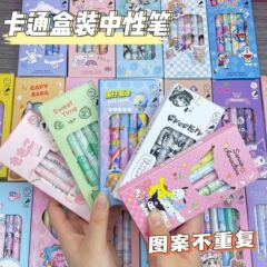 箱入り押しペン中性ペン高顔黒漫画st速乾ブラシ問題ペンかわいい少女心押し式卸売り