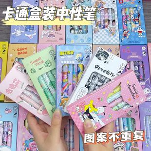 Boxed Press Pen Gel Pen High Face Black Cartoon st Quick-drying Brush Question Pen Cute Girly Heart Push-type Wholesale