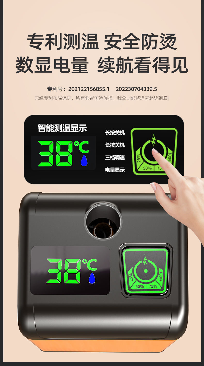 Outdoor bathing wonder for dormitories: Electric self-priming water pump for bathing, simple and portable dormitory shower head Specification drawing
