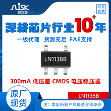 ����ԭ�S�F؛LN1138 300mA�͉���CMO 늉����������aоƬIC
