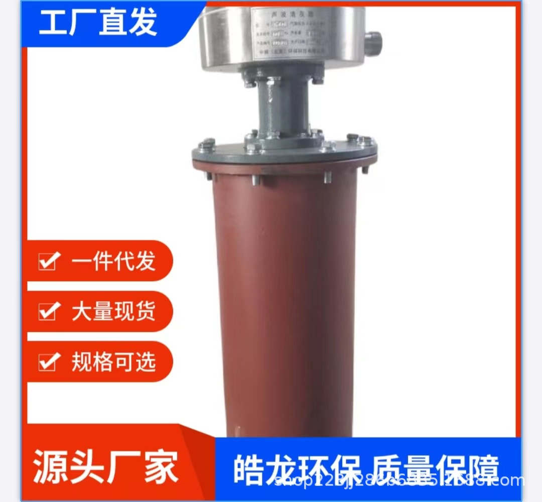 厂家膜片声波吹灰器(ZS-160)声波除尘、操作方便清灰范围大