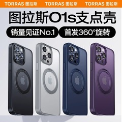 図ラスの支点の殻のO1sはアップルの14proの携帯の箱のiphone13 promaxの新型の15を適用します。
