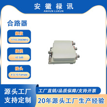 »Ѷ1710--2690MHz�Ͳ���߸������߻�վ����