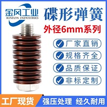 ���ɵ��Ώ����⏽6mm���Ή|Ƭ���͉|Ȧ���͏�Ƭ60Si2MnA�P�Ή|Ƭ