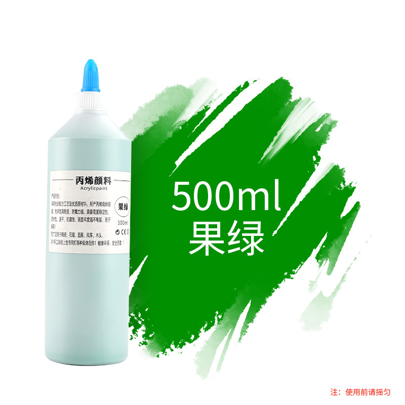 Acrylic pigment 24 colors 500ml large bottle children's graffiti DIY gypsum doll waterproof and non 