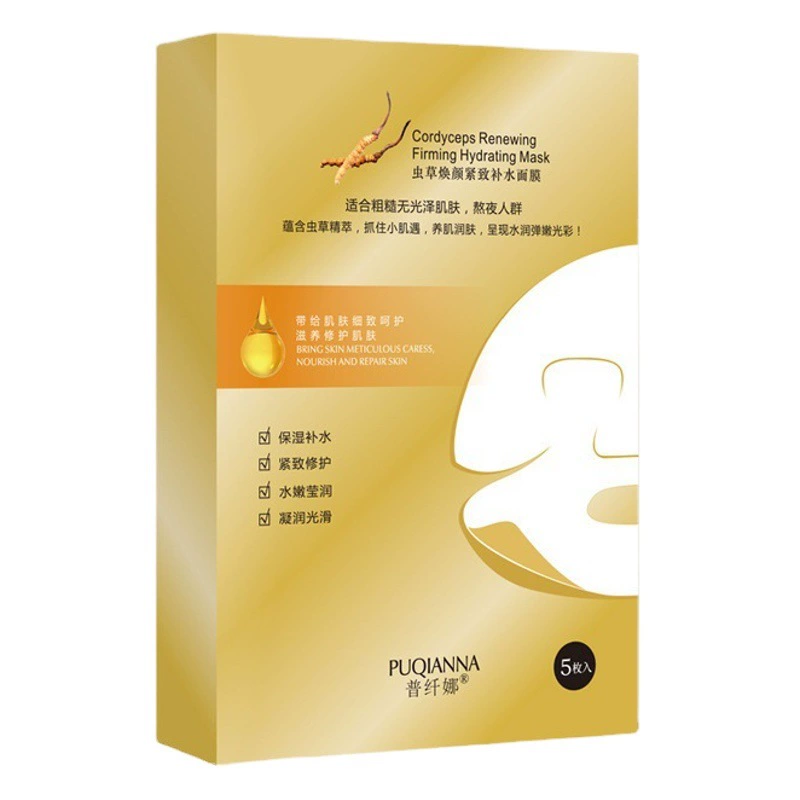 Puxiana Cordyceps Mask Омолаживающая и укрепляющая увлажняющая маска из 5 предметов Увлажняющая и увлажняющая маска оптом