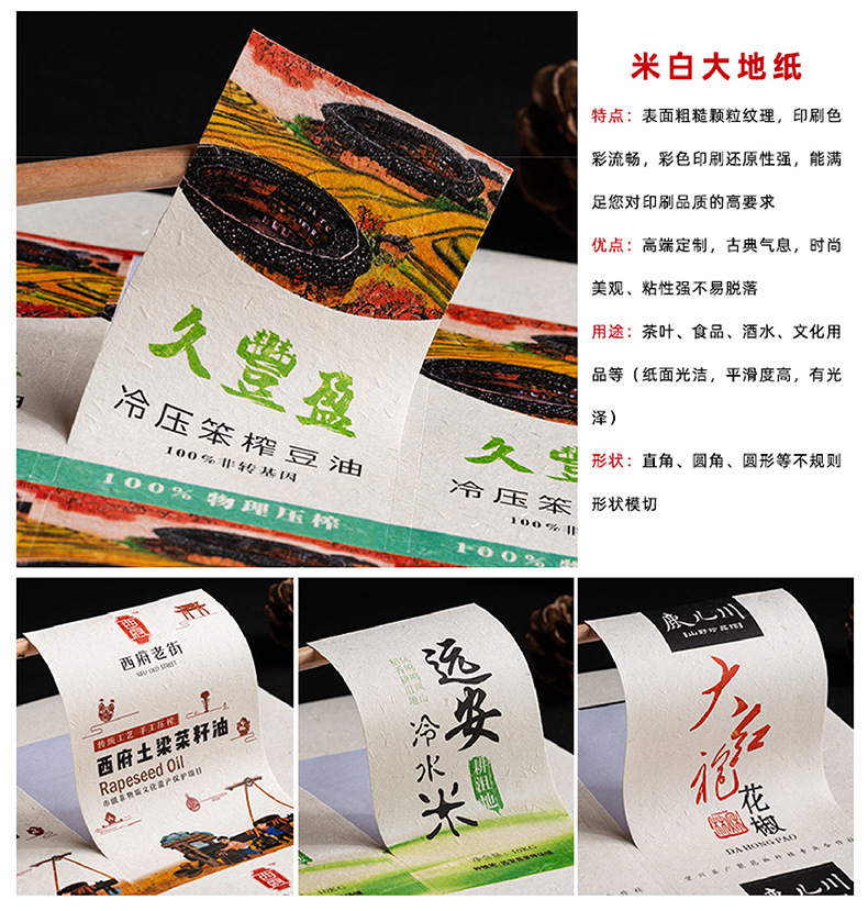 通泽包装_15