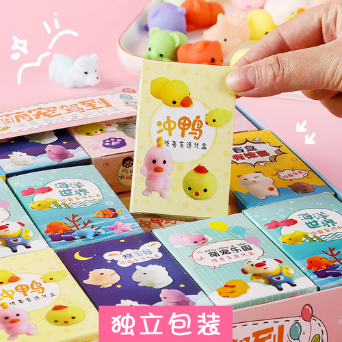 Lucky blind box pinch music decompression vent toy cartoon decompression cute super cute dumpling cute pet kindergarten gift