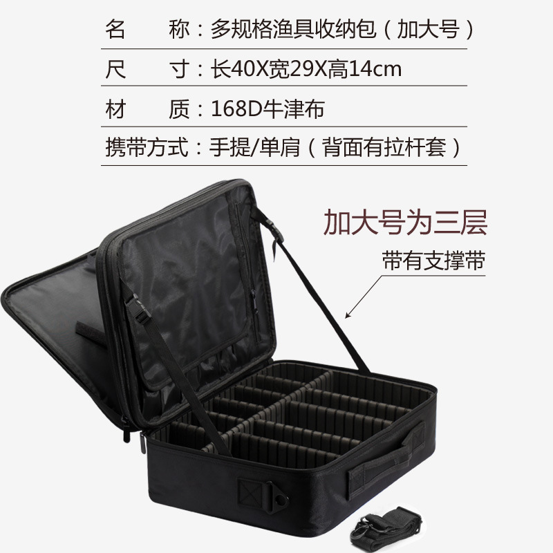 Fishing Gear Storage Bag Plus-Black 103#