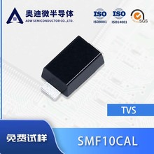 捷捷微 SMF10CAL 双向400W功率TVS瞬变抑制二极管 SOD-123FL 10CL