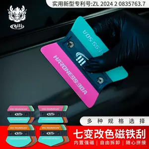 เครื่องมือติดฟิล์มรถยนต์ Qili มีสินค้าพร้อมจำหน่าย แบบหลายระดับความแข็ง ปลายสองด้าน ถอดประกอบได้โดยไม่ต้องใช้เครื่องมือ เพลากดขอบสีเปลี่ยน แม่เหล็กขูดฟิล์ม