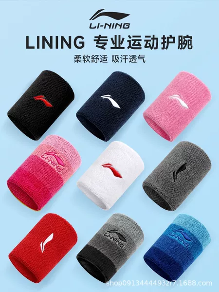 Li Ning Sports Wristband Women's Sweat-Absorbent Fitness Badminton Running Wrist Sweat Wipe Sprained Tendon Sheath Volleyball