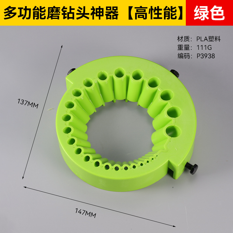 Herramienta de afilado de brocas engrosada, amoladora angular, afilador de brocas multifuncional, nueva herramienta de afilado, amoladora angular, afilador de brocas