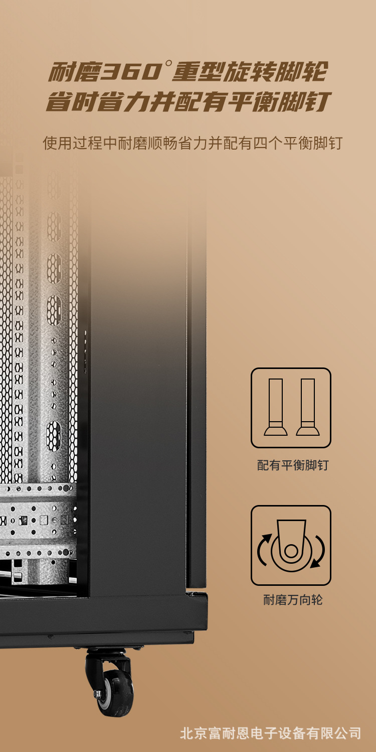 网络机柜,机柜,机架,服务器机柜,网络设备,户外机柜,机柜定制,机柜托盘,机柜配件,42u机柜,弱电机柜,机柜盲板,12u机柜,网络服务器机柜,4u机柜,服务器机架,散热机柜,网络机柜,弱电机柜,弱电机柜600,服务器机柜,壁挂式机柜,网络机柜,15u机柜,壁挂式墙柜,壁挂式网络机柜,6u网络机箱,Beijing Finen Electronic Equipment Co.,Ltd