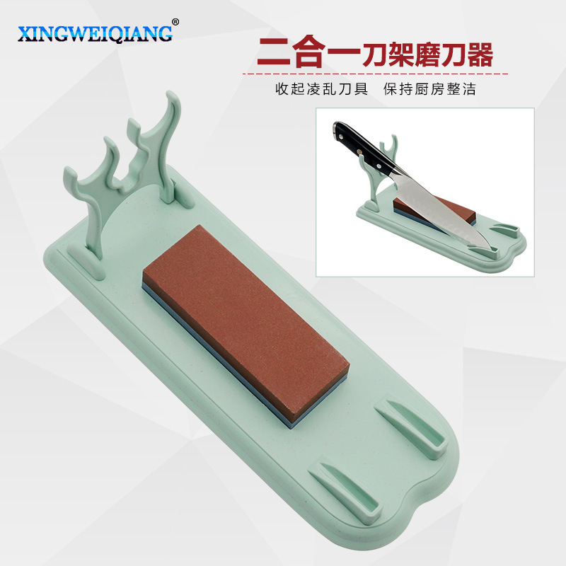 可折叠收纳立式塑料刀座 二合一刀座磨刀器 家用磨刀石菜刀置物架