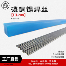 �尲�~���l���~�a���l�ں��l HL208���z��о���l���z���Sֱ��