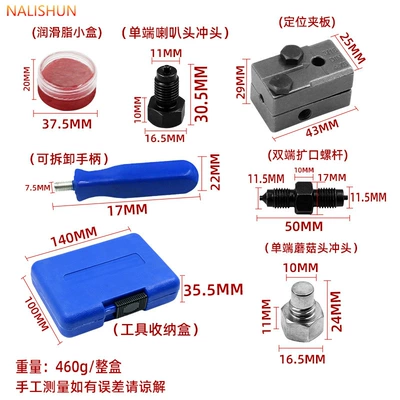 Flaring Tool for Brake Lines, Oil Pipes, Air Conditioning Pipes, Mushroom Head Tool for Expanding Holes, Brake Pipe Mushroom Head Auto Repair Tool (Repair kit) - oil-pipe-expander