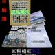 36-80 Kinds of Natural Crystal Ore Specimen Boxes, Raw Stone Crushed Mineral Crystal Ornaments for Kidsren to Explore and Learn