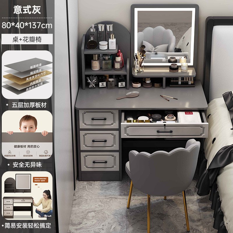 Comedor de vestir dormitorio simple 2025 nuevo modelo moderno de mesa de maquillaje mesa espejo de almacenamiento de la mesa de maquillaje doméstica pequeña casa
