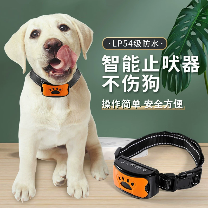 Автоматический ограничитель лая для собак, ошейник для электрошока для собак, дрессировка собак, собаки больших и маленьких размеров, защита от лая, беспокойство людей, оптовая торговля внешней торговлей