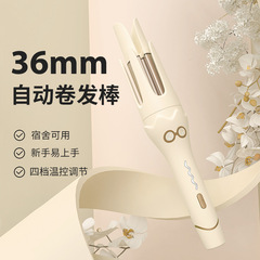 全自動韓式大卷36mm捲髮器不傷發大波浪燙髮神器負離子捲髮棒