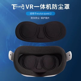 游戏机配件;游戏机保护壳;智能设备配件