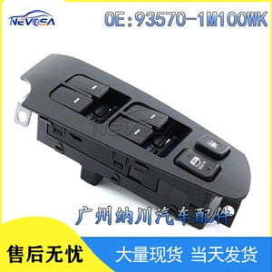 93570-1M100Wk Hyundai və Kia şüşəqaldırma və elektrik şüşə açarları üçün uyğundur