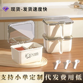 沥水篮、盆;油壶;保鲜盒、饭盒