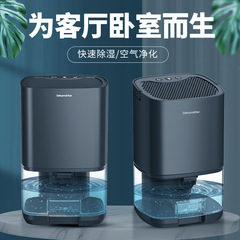メーカー直営除湿機家庭用寝室静音小型除湿機ミニ防湿吸湿機吸湿器卸売り